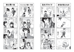 ������#004�Υ���ͥ���/Web����ַ�ե��륳��ޥ����� vol.41�פ����ޥ����������̵���ۿ�