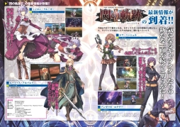 ������#005�Υ���ͥ���/Web����ַ�ե��륳��ޥ����� vol.41�פ����ޥ����������̵���ۿ�