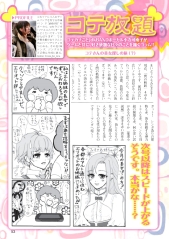 ������#006�Υ���ͥ���/Web����ַ�ե��륳��ޥ����� vol.41�פ����ޥ����������̵���ۿ�