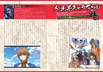 ������#007�Υ���ͥ���/Web����ַ�ե��륳��ޥ����� vol.41�פ����ޥ����������̵���ۿ�