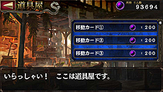 画像ギャラリー No.017のサムネイル画像 / iOS向けの「ドラゴンズドグマ クエスト」が近日配信! 登場キャラやゲームシステムの一部が公開に