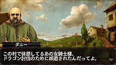 画像ギャラリー No.018のサムネイル画像 / iOS向けの「ドラゴンズドグマ クエスト」が近日配信! 登場キャラやゲームシステムの一部が公開に