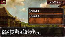 画像ギャラリー No.019のサムネイル画像 / iOS向けの「ドラゴンズドグマ クエスト」が近日配信! 登場キャラやゲームシステムの一部が公開に