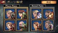 画像ギャラリー No.032のサムネイル画像 / iOS向けの「ドラゴンズドグマ クエスト」が近日配信! 登場キャラやゲームシステムの一部が公開に