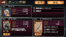 画像ギャラリー No.033のサムネイル画像 / iOS向けの「ドラゴンズドグマ クエスト」が近日配信! 登場キャラやゲームシステムの一部が公開に