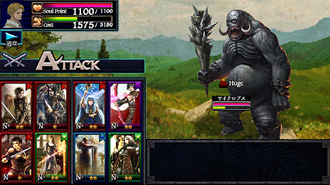 画像ギャラリー No.038のサムネイル画像 / iOS向けの「ドラゴンズドグマ クエスト」が近日配信! 登場キャラやゲームシステムの一部が公開に