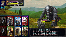 画像ギャラリー No.040のサムネイル画像 / iOS向けの「ドラゴンズドグマ クエスト」が近日配信! 登場キャラやゲームシステムの一部が公開に