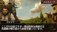 画像ギャラリー No.003のサムネイル画像 / iOS向けオンラインRPG「ドラゴンズドグマ クエスト」の配信が本日スタート。覚者となったプレイヤーが従者“ポーン”と共にドラゴン討伐の旅に出る