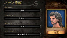 画像ギャラリー No.011のサムネイル画像 / iOS向けオンラインRPG「ドラゴンズドグマ クエスト」の配信が本日スタート。覚者となったプレイヤーが従者“ポーン”と共にドラゴン討伐の旅に出る