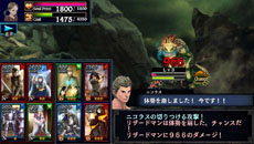 ꡼ No.020Υͥ / iOS饤RPG֥ɥ饴󥺥ɥ ȡפۿȡмԤȤʤäץ쥤䡼ԡȥݡɤȶ˥ɥ饴ƤȲι˽Ф