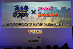 ���������꡼ No.001�Υ���ͥ������ / ��TGS 2013�ϥ��ץ���ߥ���ۡ��κǿ�����ܾ����ȯɽ���줿���֥ɥ饴�󥺥ɥ��� �������ȡסȥѥ��ɥ饳��ܵ�ǰ���ڥ���륹�ơ����ɤ��ݡ���