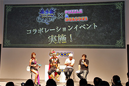 ���������꡼ No.005�Υ���ͥ������ / ��TGS 2013�ϥ��ץ���ߥ���ۡ��κǿ�����ܾ����ȯɽ���줿���֥ɥ饴�󥺥ɥ��� �������ȡסȥѥ��ɥ饳��ܵ�ǰ���ڥ���륹�ơ����ɤ��ݡ���