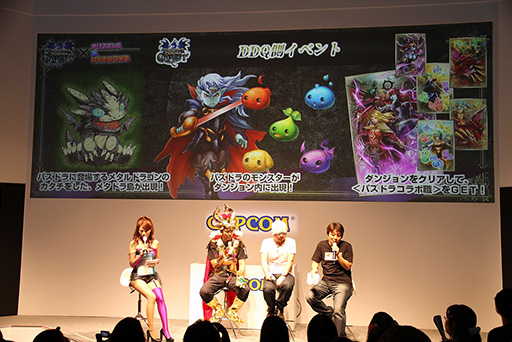 ���������꡼ No.006�Υ���ͥ������ / ��TGS 2013�ϥ��ץ���ߥ���ۡ��κǿ�����ܾ����ȯɽ���줿���֥ɥ饴�󥺥ɥ��� �������ȡסȥѥ��ɥ饳��ܵ�ǰ���ڥ���륹�ơ����ɤ��ݡ���