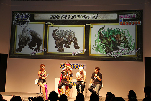 Tgs 13 カプコン ガンホーの最新コラボ情報も発表された ドラゴンズドグマ クエスト パズドラコラボ記念スペシャルステージ をレポート Tgs 13 カプコン ガンホーの最新コラボ情報も発表された ドラゴンズドグマ クエスト パズドラコラボ記念スペシャルステージ をレポート