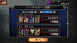 ꡼ No.009 | ʡȳмԡɤʪ졣iOSRPG֥ɥ饴󥺥ɥ ȡפҲ𤹤֡ʤۤܡޥۥ̿375