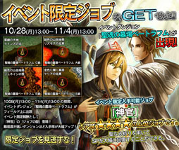 画像ギャラリー No.010のサムネイル画像 / 「ドラゴンズドグマ クエスト」,イベントダンジョン「聖魂の墓場ベートラフム」が出現中