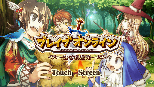 画像集#001のサムネイル/「ブレイブオンライン」,累計登録数10万を記念したキャンペーン第3弾を実施