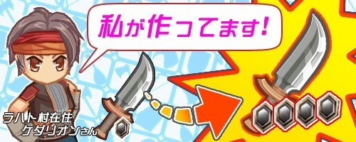 画像集#001のサムネイル/「ブレイブオンライン」,装備専用アイテム「ブレイブストーン」&新エリアを導入