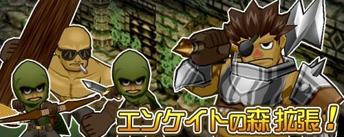 画像集#003のサムネイル/「ブレイブオンライン」,装備専用アイテム「ブレイブストーン」&新エリアを導入