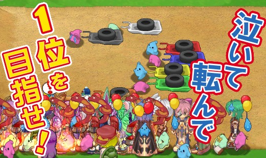 画像集#003のサムネイル/「ブレイブオンライン 」に「ばんえいペットレース」が実装。賞金は300万グミー