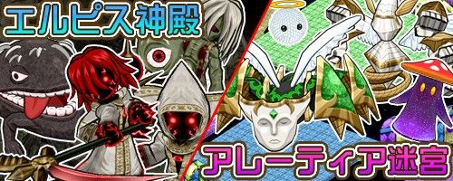 画像集#002のサムネイル/「ブレイブオンライン」,公式Twitterアカウントが登場。開発秘話などを投稿