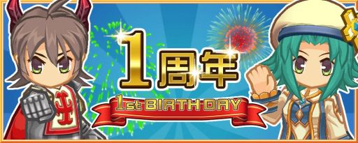 ������#001�Υ���ͥ���/�֥֥쥤�֥���饤��ס�1��ǯ��ǰ���٥�ȤǥС����ǡ��ϥåȡ�������������