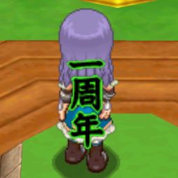 ������#003�Υ���ͥ���/�֥֥쥤�֥���饤���1��ǯ���٥�Ȥ���2�Ƥ򳫺š������˸���ޥåפ��о�