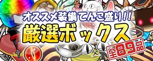 画像集#003のサムネイル/「ブレイブオンライン」,復帰者向けに「大カムバックキャンペーン」を実施