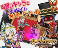 画像集#004のサムネイル/「ブレイブオンライン」,復帰者向けに「大カムバックキャンペーン」を実施