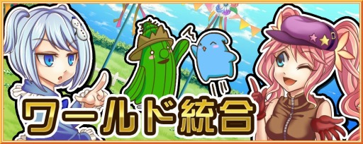 ���������꡼ No.002�Υ���ͥ������ / �֥֥쥤�֥���饤��ץ��������ǰ�����������󥭥��ڡ����»�