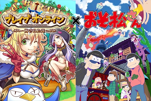 ꡼ No.012Υͥ / ֥֥쥤֥饤סTV˥֤פȤΥܥڡ򳫻