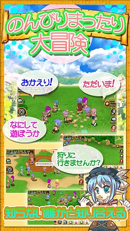 ブレイブオンライン〜残された光〜