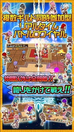 ブレイブオンライン〜残された光〜