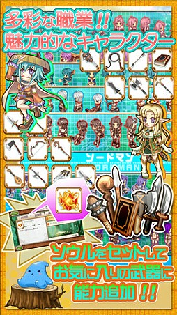 ブレイブオンライン〜残された光〜