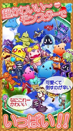 ブレイブオンライン〜残された光〜