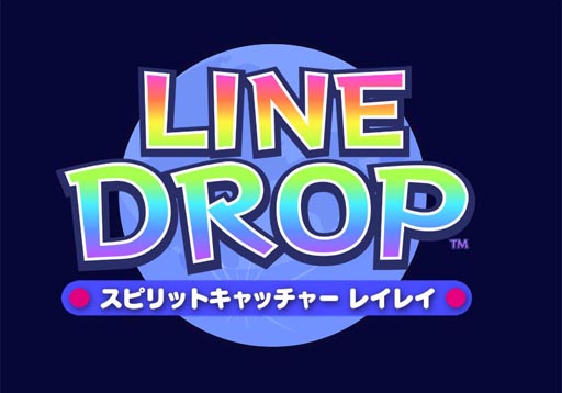 画像ギャラリー No.002のサムネイル画像 / 「LINE DROP スピリットキャッチャー レイレイ」の配信が本日スタート