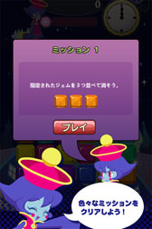 画像ギャラリー No.005のサムネイル画像 / 「LINE DROP スピリットキャッチャー レイレイ」の配信が本日スタート