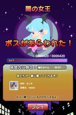 画像ギャラリー No.024のサムネイル画像 / 「LINE DROP スピリットキャッチャー レイレイ」遊び方と攻略のコツを紹介