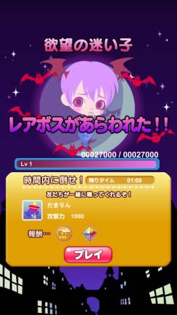 画像ギャラリー No.008のサムネイル画像 / 「LINE DROP スピリットキャッチャー レイレイ」に新たなボス3体が追加