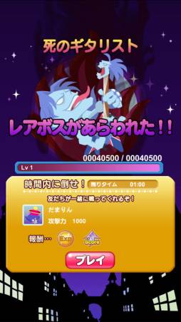 画像ギャラリー No.012のサムネイル画像 / 「LINE DROP スピリットキャッチャー レイレイ」に新たなボス3体が追加