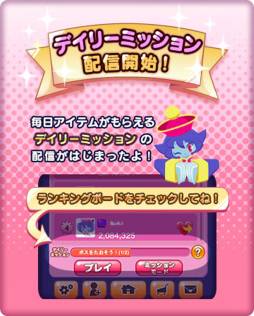 画像ギャラリー No.014のサムネイル画像 / 「LINE DROP スピリットキャッチャー レイレイ」に新たなボス3体が追加