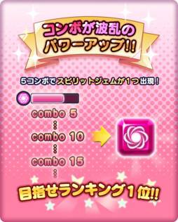 画像ギャラリー No.015のサムネイル画像 / 「LINE DROP スピリットキャッチャー レイレイ」に新たなボス3体が追加