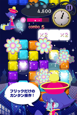 LINE DROP スピリットキャッチャー レイレイ