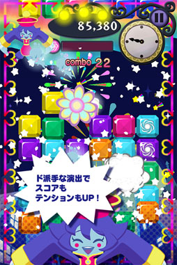 LINE DROP スピリットキャッチャー レイレイ