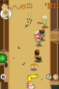 ピンポンダッシャー