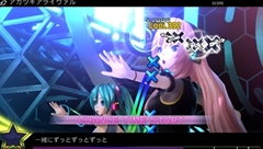 画像ギャラリー No.049のサムネイル画像 / 「初音ミク -Project DIVA- F 2nd」,「アカツキアライヴァル」「ロミオとシンデレラ」「カラフル×メロディ」など一部収録楽曲や新モジュールを多数のスクリーンショットとともに掲載