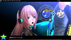 画像ギャラリー No.053のサムネイル画像 / 「初音ミク -Project DIVA- F 2nd」,「アカツキアライヴァル」「ロミオとシンデレラ」「カラフル×メロディ」など一部収録楽曲や新モジュールを多数のスクリーンショットとともに掲載