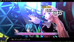画像ギャラリー No.077のサムネイル画像 / 「初音ミク -Project DIVA- F 2nd」,「アカツキアライヴァル」「ロミオとシンデレラ」「カラフル×メロディ」など一部収録楽曲や新モジュールを多数のスクリーンショットとともに掲載