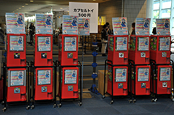 ꡼ No.006Υͥ / ɤ򸫤Ƥߥ餱鲻ߥ絬Ϥʣ緿٥ȡ鲻ߥ֥ޥߥ饤 2013פͤݡ