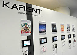 ꡼ No.007Υͥ / ɤ򸫤Ƥߥ餱鲻ߥ絬Ϥʣ緿٥ȡ鲻ߥ֥ޥߥ饤 2013פͤݡ